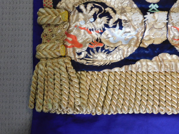 Authentic Kesho Mawashi - Former Megashira Matsumaeyama