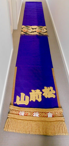 Authentic Kesho Mawashi - Former Megashira Matsumaeyama
