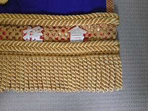 Authentic Kesho Mawashi - Former Megashira Matsumaeyama
