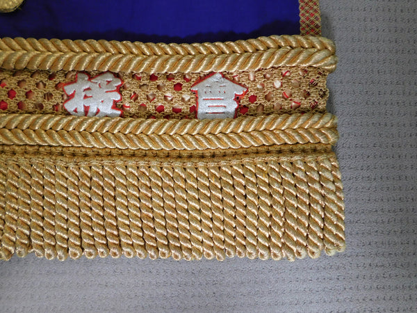 Authentic Kesho Mawashi - Former Megashira Matsumaeyama