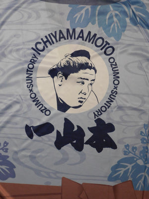 Sumo × BOSS Coffee Yukata T-Shirts