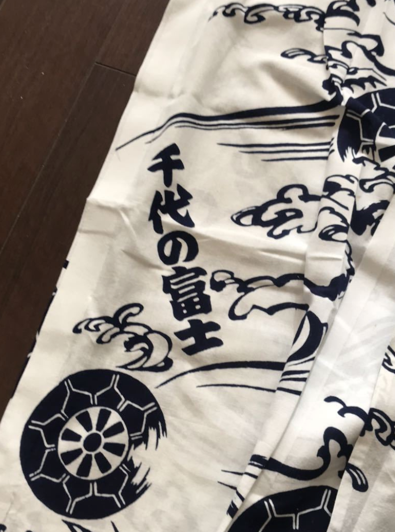 Chiyonofuji Yukata