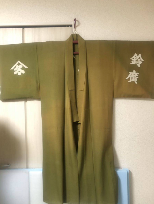 Authentic ring worn Yobidashi Yukata