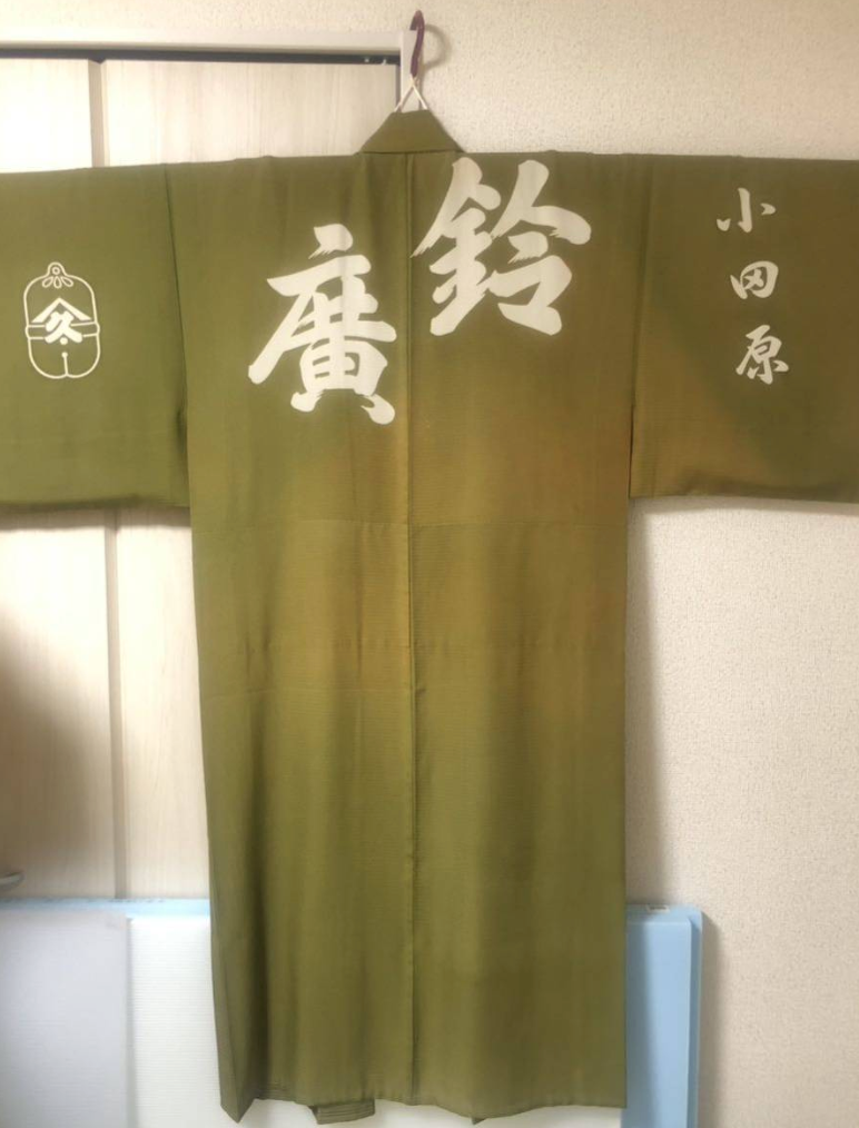 Authentic ring worn Yobidashi Yukata