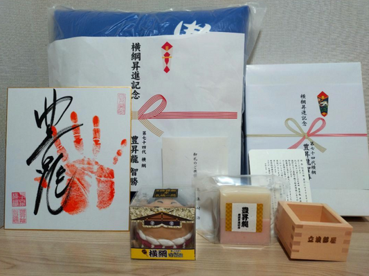 Yokozuna Hoshoryu - VIP Yokozuna Promotion Pack