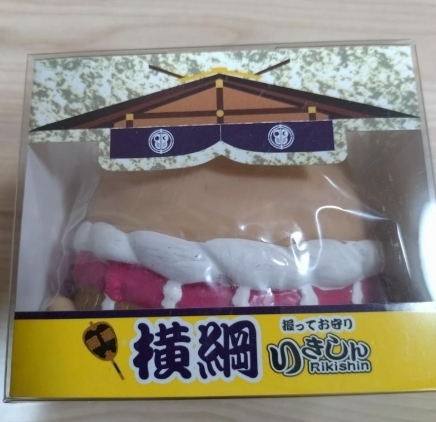 Yokozuna Hoshoryu - VIP Yokozuna Promotion Pack