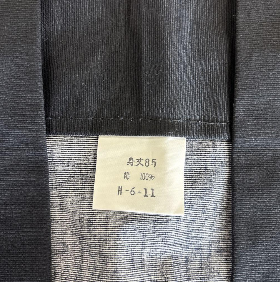 Musoyama Supporters Association Happi Coat - rare!