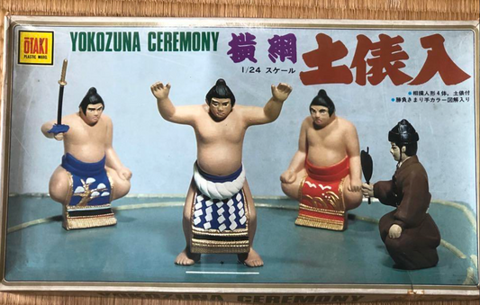 Yokozuna Dohyo Iri Model Kit - 1/24 scale - New Old Stock!!