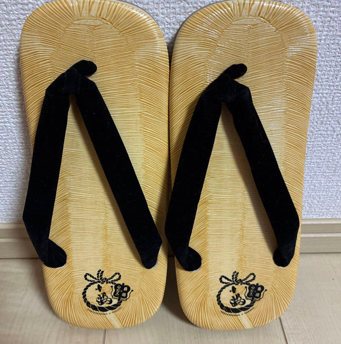 Hakuho limited edition sumo traditional clothing collab