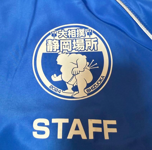 Regional Tour Staff Spray Jacket - 2024 Shizuoka tour event