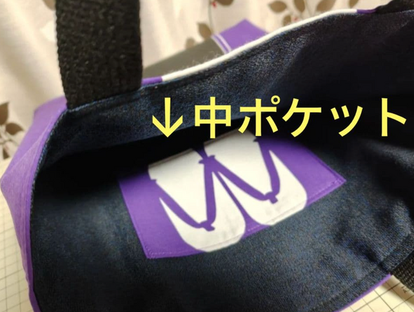 Gyoji Print tote bag